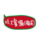 Hi Hi！X'mas＆happy new year（個別スタンプ：17）