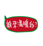 Hi Hi！X'mas＆happy new year（個別スタンプ：19）