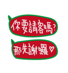 Hi Hi！X'mas＆happy new year（個別スタンプ：20）