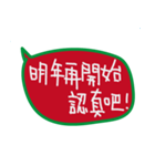 Hi Hi！X'mas＆happy new year（個別スタンプ：21）