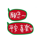 Hi Hi！X'mas＆happy new year（個別スタンプ：22）
