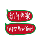 Hi Hi！X'mas＆happy new year（個別スタンプ：23）