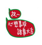 Hi Hi！X'mas＆happy new year（個別スタンプ：24）
