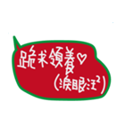Hi Hi！X'mas＆happy new year（個別スタンプ：25）