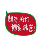 Hi Hi！X'mas＆happy new year（個別スタンプ：26）