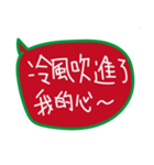 Hi Hi！X'mas＆happy new year（個別スタンプ：27）