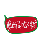 Hi Hi！X'mas＆happy new year（個別スタンプ：32）