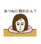 あつねさん専用大人の名前スタンプ(関西弁)（個別スタンプ：38）