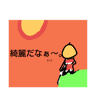 Mashiro's cute stamp（個別スタンプ：4）