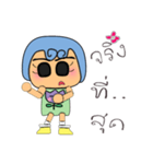 Sonara.V14（個別スタンプ：33）