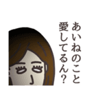 あいねさん専用大人の名前スタンプ(関西弁)（個別スタンプ：35）