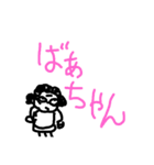 mamadmja（個別スタンプ：2）