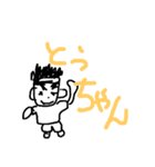 mamadmja（個別スタンプ：4）
