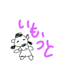 mamadmja（個別スタンプ：7）