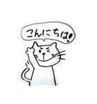 普通の挨拶（個別スタンプ：1）