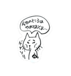 普通の挨拶（個別スタンプ：2）