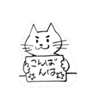普通の挨拶（個別スタンプ：3）