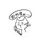普通の挨拶（個別スタンプ：4）