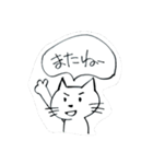 普通の挨拶（個別スタンプ：5）