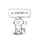 普通の挨拶（個別スタンプ：6）