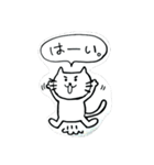 普通の挨拶（個別スタンプ：10）