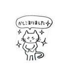 普通の挨拶（個別スタンプ：11）
