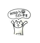 普通の挨拶（個別スタンプ：12）