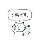 普通の挨拶（個別スタンプ：13）