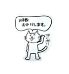 普通の挨拶（個別スタンプ：14）