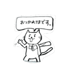 普通の挨拶（個別スタンプ：16）
