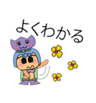 Sanora.V10（個別スタンプ：14）