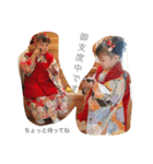 双子とななくん2（個別スタンプ：2）