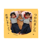 双子とななくん2（個別スタンプ：5）