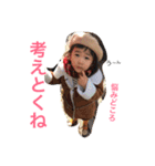 双子とななくん2（個別スタンプ：7）