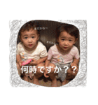 双子とななくん2（個別スタンプ：10）