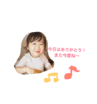双子とななくん2（個別スタンプ：20）
