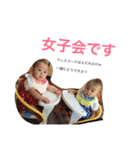 双子とななくん2（個別スタンプ：22）