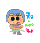 Sonara.V2（個別スタンプ：5）