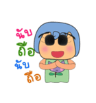 Sonara.V2（個別スタンプ：10）