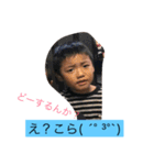 中村三兄弟第2弾（個別スタンプ：1）