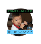 中村三兄弟第2弾（個別スタンプ：2）