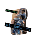 中村三兄弟第2弾（個別スタンプ：4）
