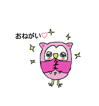 ミミズクくん（個別スタンプ：5）