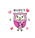 ミミズクくん（個別スタンプ：8）