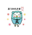 ミミズクくん（個別スタンプ：15）