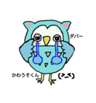 ミミズクくん（個別スタンプ：17）