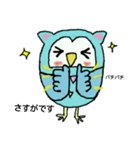 ミミズクくん（個別スタンプ：18）