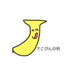 OMG Banana stamp ver.3（個別スタンプ：12）