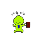 かえるの毎日6（個別スタンプ：15）