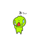 かえるの毎日6（個別スタンプ：34）